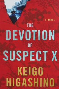 Book cover: The Devotion of Suspect X by Keigo Higashino